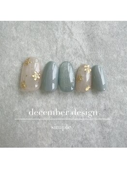 24年12月ハンド定額