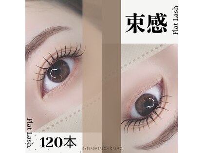 アイラッシュサロン カルモ(eye lash salon calmo)の写真