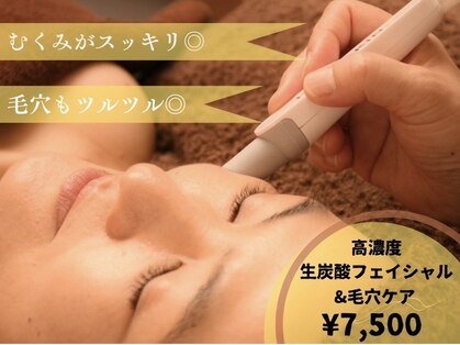 アクア スキンの写真
