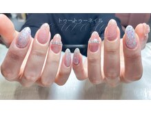 トゥートゥー(TOUTOU)/