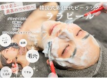 猫の手 川口並木店(neconote)