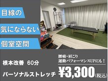 マイナセブン(-7)