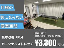 マイナセブン(-7)