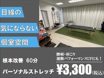マイナセブン(-7)