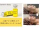 ラブニール 恵比寿店の写真/最新♪韓国式脂肪分解剤[レモンボトル]登場!理想の小顔・フェイスラインへ◎レモンボトルベーシック￥8000