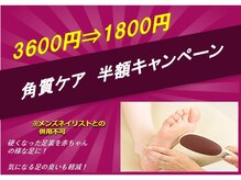 エルサリオ 新宿店(ERUSARIO)
