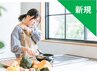 家事は毎日休み無し！【ツライ首肩】に本格整体80分8800円→5500円