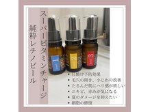 アクシア(Axia)