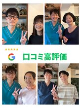 オステオパシー整体院 テツヤズ 口コミ 高評価