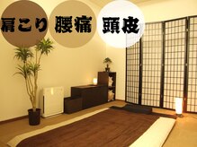 カラダ庵 弘明寺本院