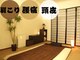 カラダ庵 弘明寺本院の写真