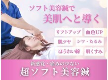 ワト(WATO)