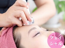 上野エステサロン レア(Lea)/【痩身・小顔・フェイシャル】