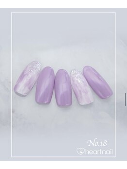 はあとねいる 菊名店/