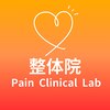 整体院ペインクリニカルラボ 青葉市ヶ尾院のお店ロゴ