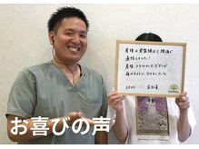 【丁寧】お一人お一人に合わせた施術で根本施術[産後骨盤矯正］