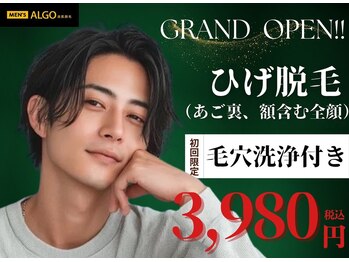 アルゴ 山口店(ALGO)