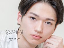 サンパ(SYMPA)の雰囲気（女性目線から美眉毛アプローチ☆メンズもお任せください♪）