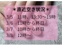 アンドヴァ ピヴォクロス店(Andova)