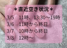 アンドヴァ ピヴォクロス店(Andova)