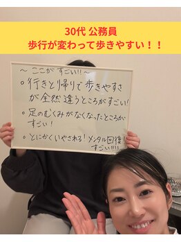 ジャジャン 福岡香椎店(jajan)/歩きやすさが全然違う