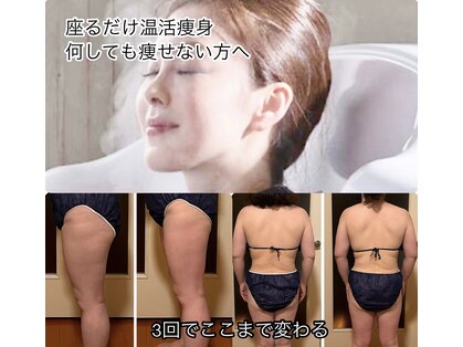 ヨサパーク エクラエム(YOSAPARK eclat.emu)の写真