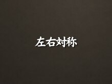 ザ ジェントルヴァリー 本町(THE GENTLE VARY)/メンズ眉毛サロン　本町