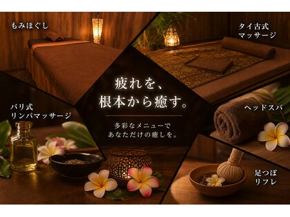 アジアンリラクゼーション ヴィラ 横浜青葉店(asian relaxation villa)の写真
