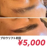 レーヴ(Reve)