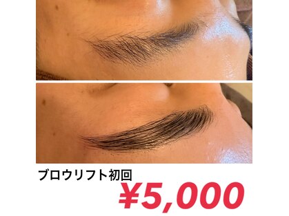 レーヴ(Reve)の写真