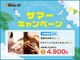 グイット 江坂店(Goo-it!)の写真