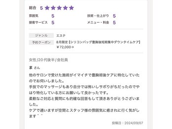 ソゼン トウキョウ(sozen tokyo)/