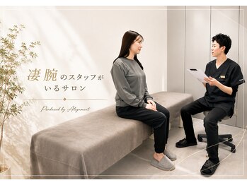 アライメントトウキョウ 恵比寿(Alignment TOKYO)の写真/プロの現場で培った、確かな技術と判断力を持つ施術者が在籍。結果にこだわる方に選ばれているサロンです！