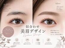 アイラッシュバーリー バイ ノブグループ(EYE LASH BARLEY by NOB GROUP)/伸びる自まつげ【まつげパーマ】