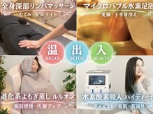 ヨサパーク リノ(YOSA PARK Lino)