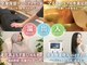 ヨサパーク リノ(YOSA PARK Lino)の写真