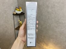 エステ シンセリティー(aesthetic sincerity)/脱毛ジェル/小顔リンパ/毛穴洗浄