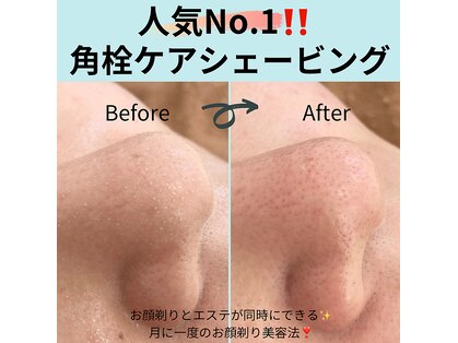 ティアナ(Tiana)の写真