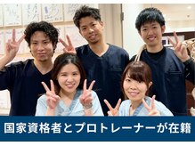 メディカルボディケア(Medical Body Care)