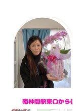 揉みほぐし明 渋谷  明美