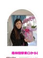 揉みほぐし明 渋谷 明美