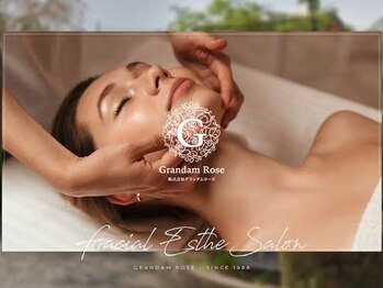 グランダム ローズ/肌質改善！