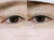 ミーカール 柳津店(me curl)/ベーシックcurl