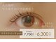 ピアレス(peerless)の写真