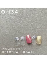 はあとねいる 岐阜瑞穂店/