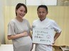 【妊娠中/産後利用OK♪】県内希少！妊婦・産後の骨盤矯正コース￥5500