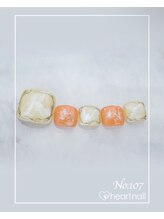 はあとねいる 水道橋神保町店/