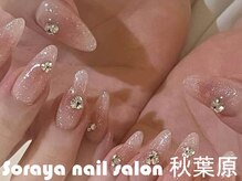 ソラヤ(Soraya)/韓国・ワンホンネイル・秋葉原