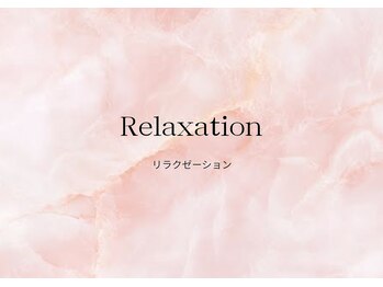 エステティックアウラジパング(Esthetic Aura Zipangu)/エステティック　アウラジパング