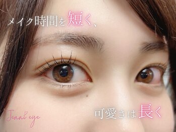 ジェニーアイ あべの店(Jennieye and)/まつぱパーマ/まつげ/パーマ